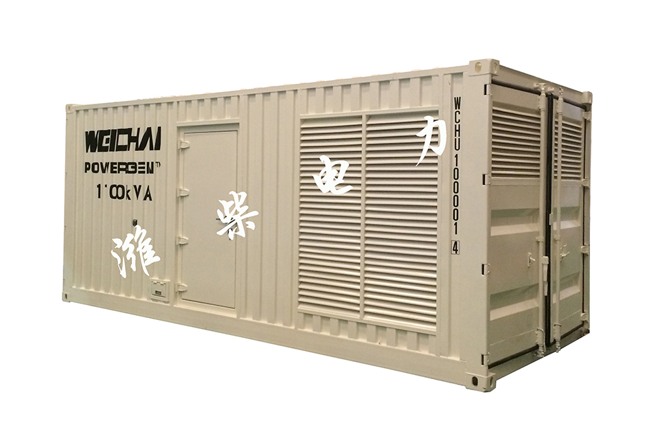 1650KVA-2750KVA方艙發電機組