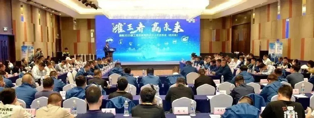 濰”王者，贏未來 | 濰柴2023款工程機械國四動力在西北區上市發布